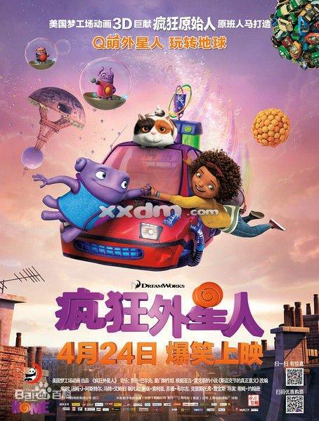 华盛顿州立社区学院硕士证书